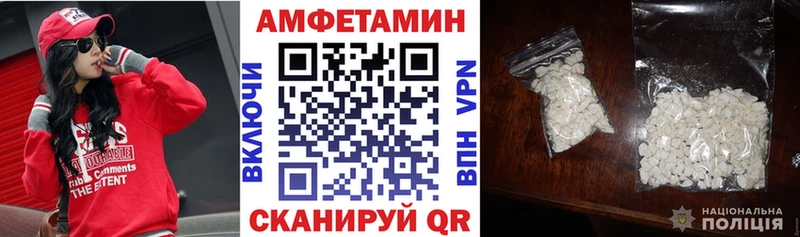 Amphetamine Premium  купить наркотик  Новый Уренгой 