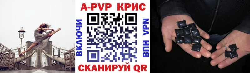 купить  цена  Новый Уренгой  A PVP VHQ 