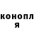 Каннабис сатива Brenda Quintana