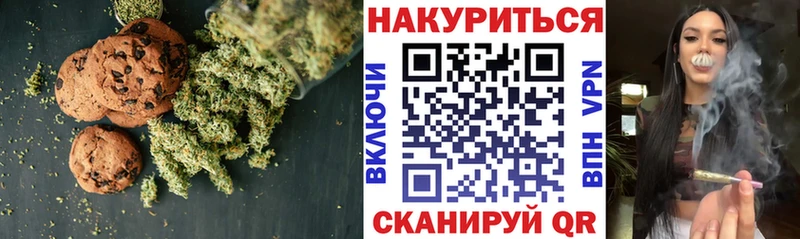 Печенье с ТГК конопля  купить наркотики сайты  Новый Уренгой 