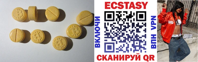 купить сайты Новый Уренгой Ecstasy 99%