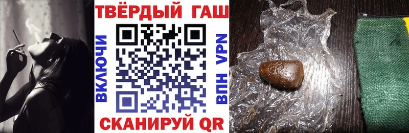 блэк спрут зеркало Новый Уренгой Гашиш убойный
