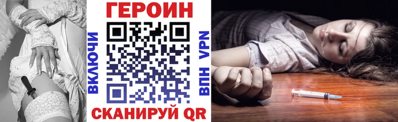 ГЕРОИН гречка  Новый Уренгой 