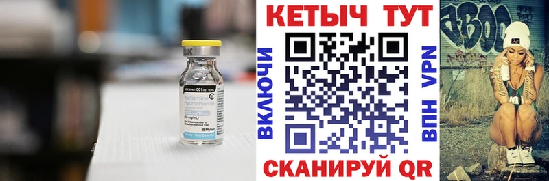 наркота  Новый Уренгой  Кетамин ketamine 