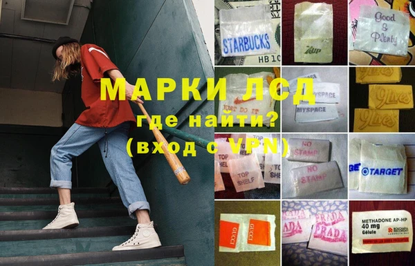 каннабис Богородск