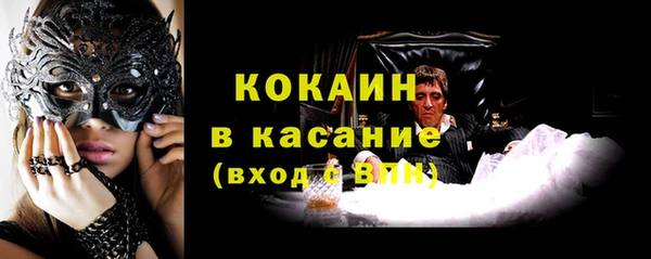 каннабис Богородск