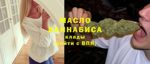 каннабис Богородск