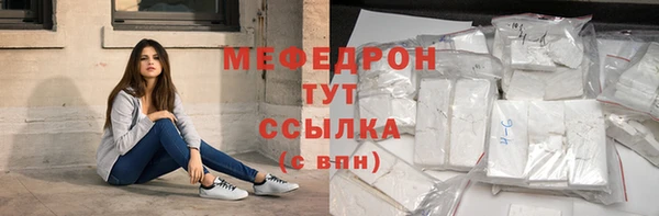 каннабис Богородск