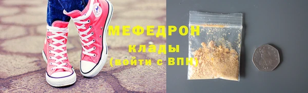 каннабис Богородск