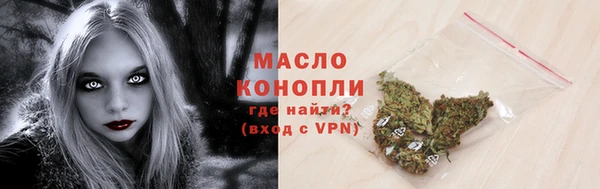 каннабис Богородск