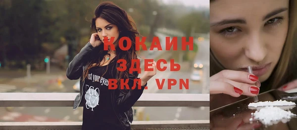 каннабис Богородск