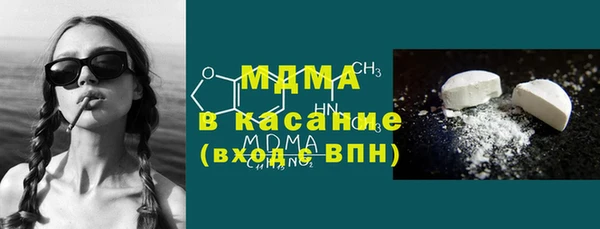крисы Богородицк