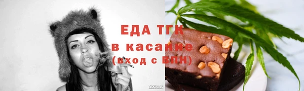 каннабис Богородск