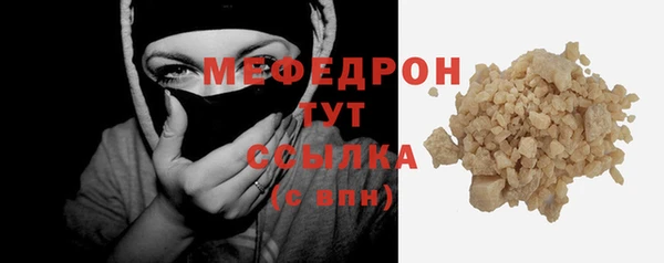 крисы Богородицк