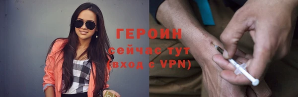 каннабис Богородск