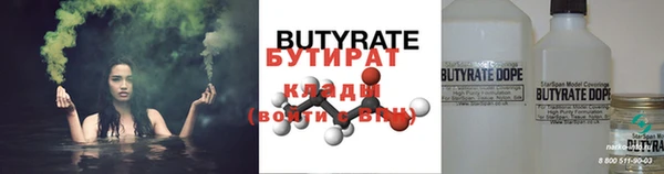 крисы Богородицк
