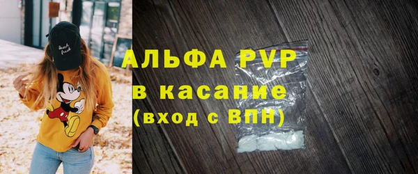 каннабис Богородск