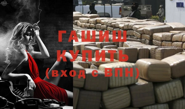 крисы Богородицк