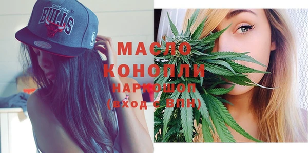 ГАЛЛЮЦИНОГЕННЫЕ ГРИБЫ Богданович