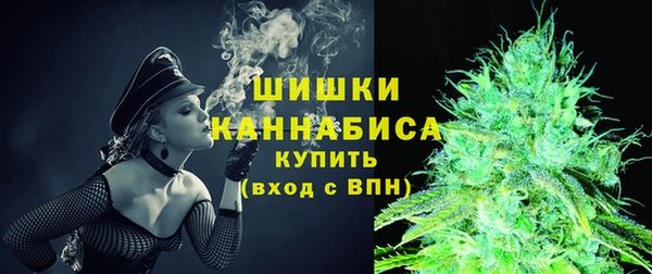 каннабис Богородск