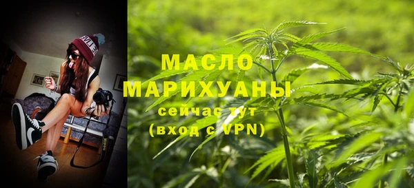 каннабис Богородск