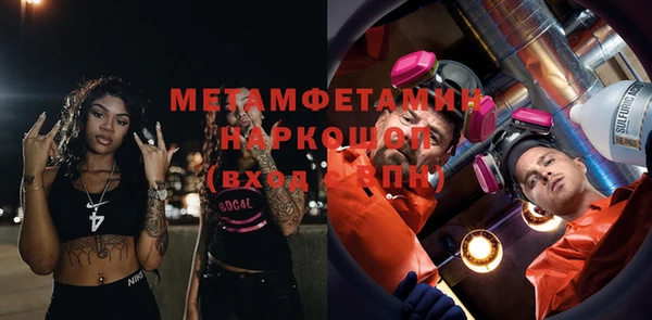 меф VHQ Балабаново