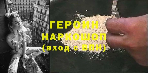 крисы Богородицк