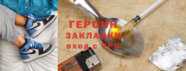 ГАЛЛЮЦИНОГЕННЫЕ ГРИБЫ Богданович