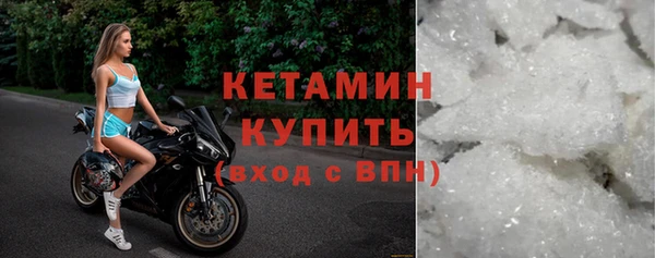 каннабис Богородск
