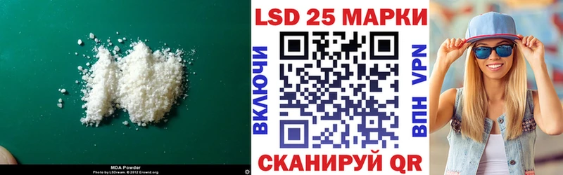 ЛСД экстази кислота  купить   мега ТОР  Новый Уренгой 