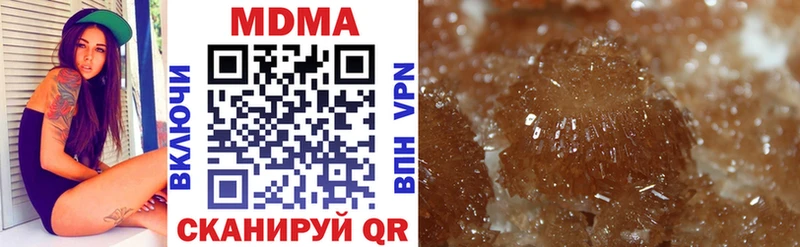 MDMA VHQ  Новый Уренгой 