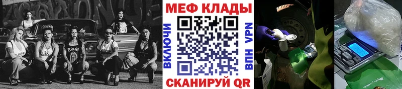 Меф кристаллы  Новый Уренгой 