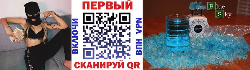 Метамфетамин Декстрометамфетамин 99.9%  Новый Уренгой 