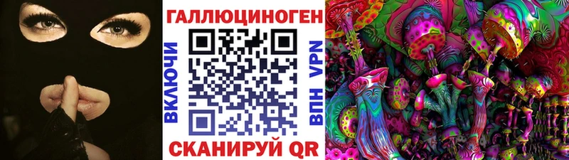 Галлюциногенные грибы ЛСД  kraken ONION  Новый Уренгой  даркнет сайт 
